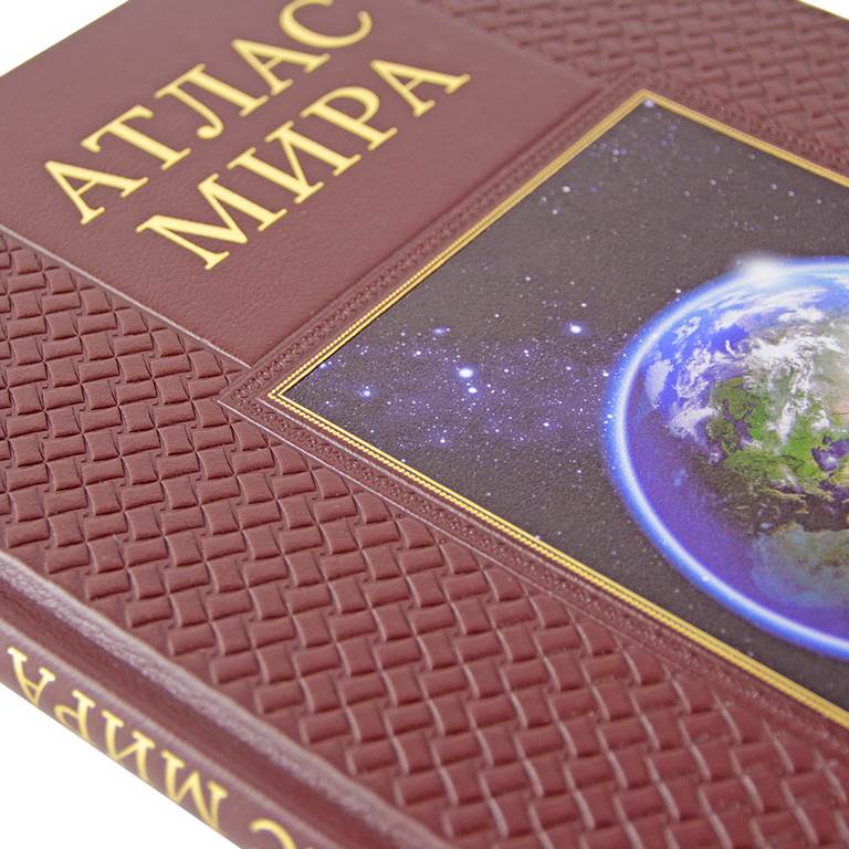 картинка Книга "Атлас мира. Карты всех стран мира, включая Ватикан" от магазина Бизнес подарки+