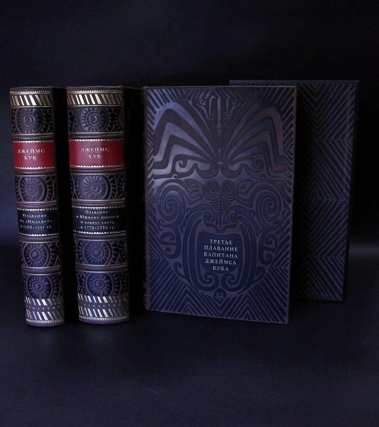 картинка Книга "Путешествия Джеймса Кука" в 3-х томах от магазина Бизнес подарки+
