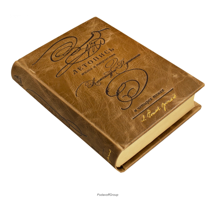картинка Книга "Летопись жизни и творчества А. С. Пушкина" в четырех томах в футляре от магазина Бизнес подарки+