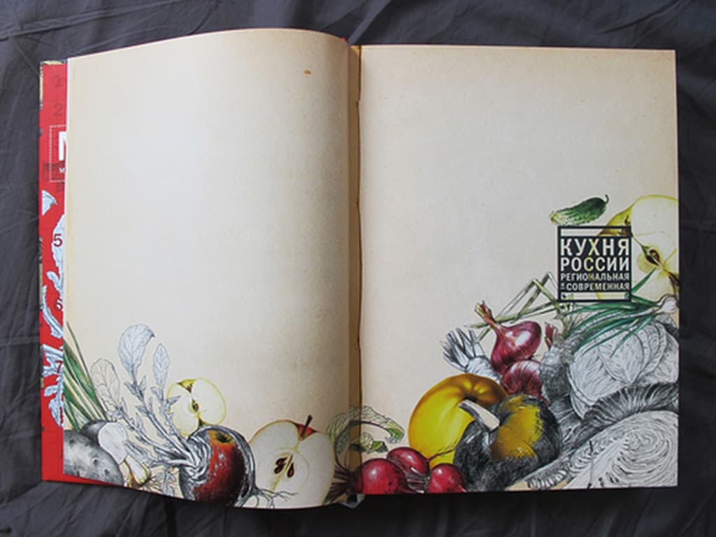 картинка Книга "Кухня России. Региональная и современная" от магазина Бизнес подарки+