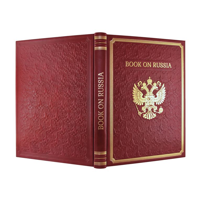 картинка Книга о России в кожаном переплете (на английском языке) от магазина Бизнес подарки+